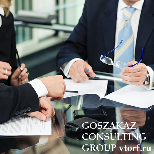 Банковская гарантия для юридических лиц от GosZakaz CG в Орске