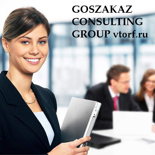 Бесплатное оформление и выдача банковской гарантии в Орске от GosZakaz CG